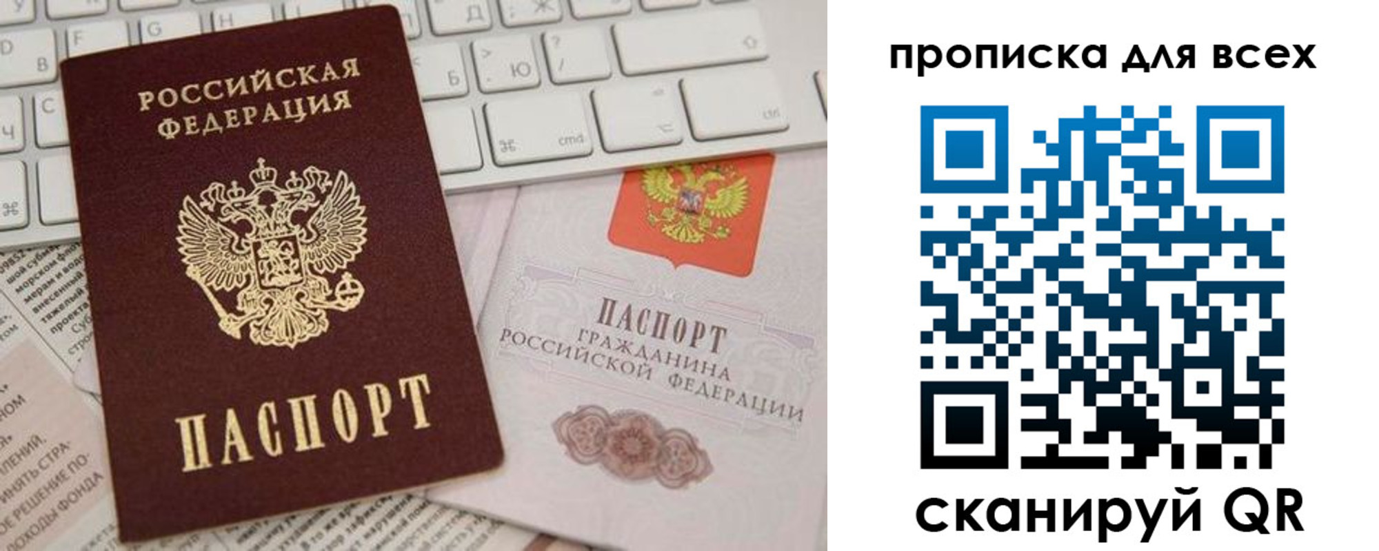 регистрация для школы в Суздали