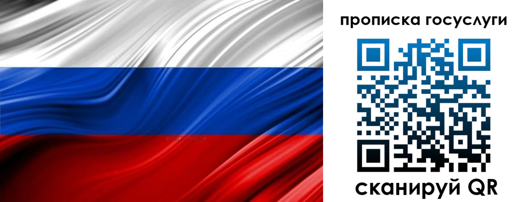 прописка паспорт в Суздали