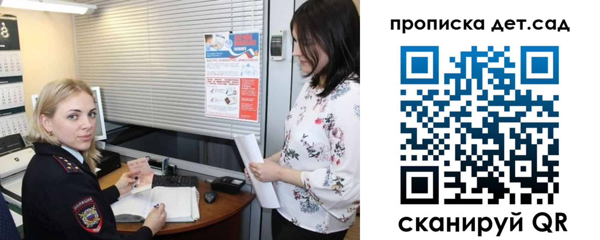 прописка поиск в Суздали