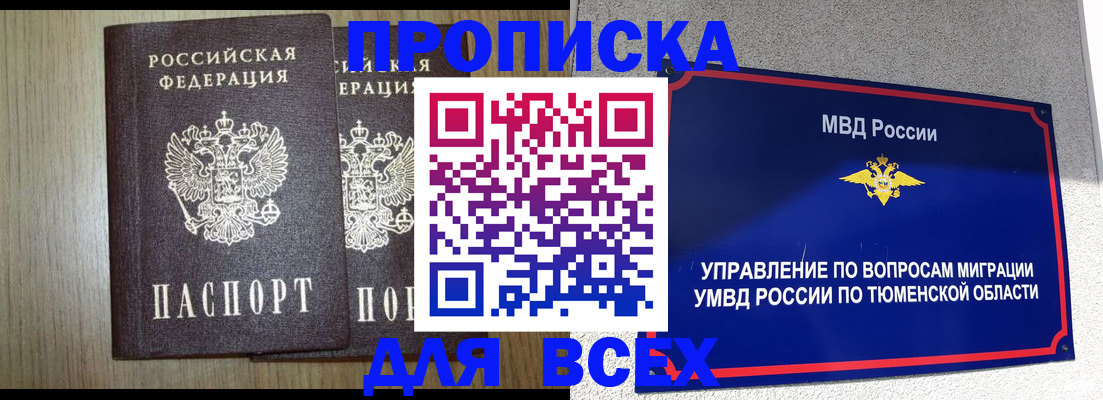 временная регистрация госуслуги в Суздали