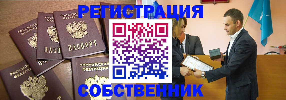 прописка для военкомата в Суздали